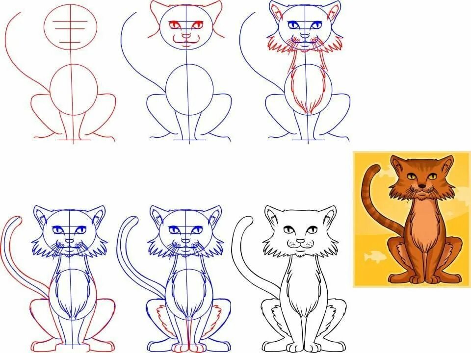 Картинки поэтапно. Рисование карандашом для начинающих. Поэтапное рисование кота. Поэтапное рисование кошечки. Поэтапный рисунок кошки.