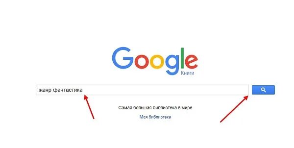 Google книги. Гугл учебник. Google книги логотип. Гугл работает?.