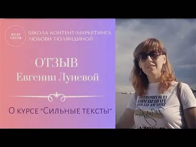 Курс сильный текст