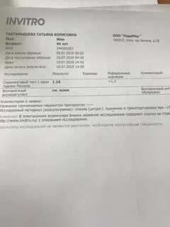 Скрининговый тест с ядом гадюки рассела