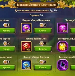 Хроники хаоса фестиваль