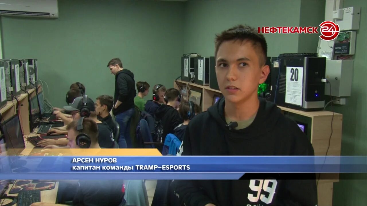 Кибер арена моздок. Кибер нефтекамск. Девушка в компьютерном клубе. План кибер клуба. Владимир объект киберарена.