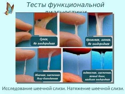 Что чувствует девушка когда в нее