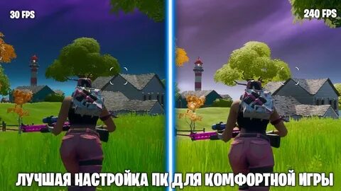 Как сделать разрешение 4 3 в фортнайт