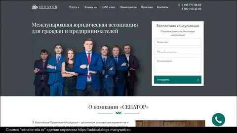 Сайт sen