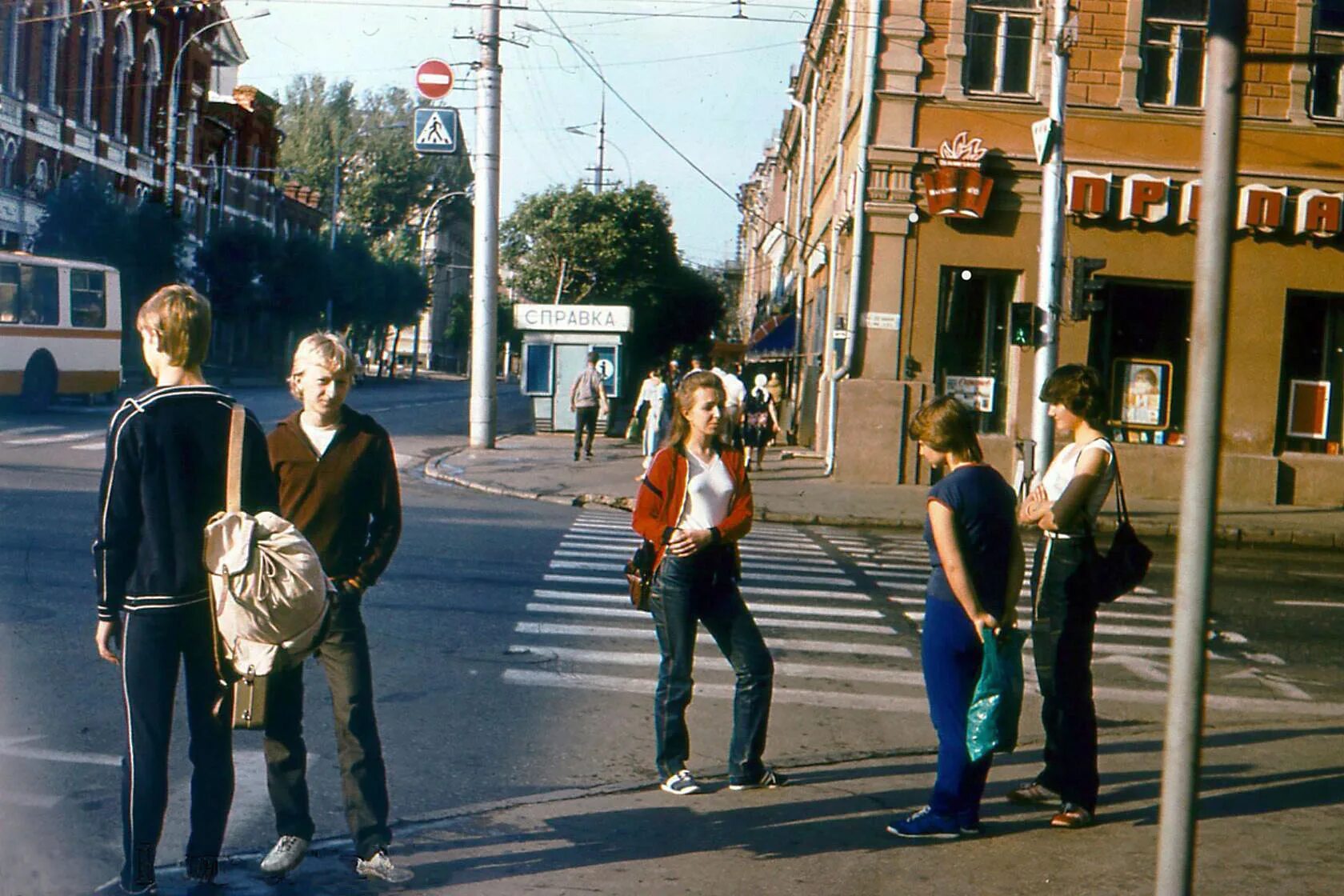 Включи бывшие 2000. Саратов 80е. Саратов в 80-е годы. Саратов 1980 год. Проспект Кирова Саратов 1980.