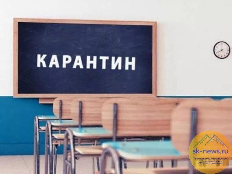 Карантин в школе. Ковид в школе. Карантин в школе фото. Карантин в садике. Школьник в маске за партой.