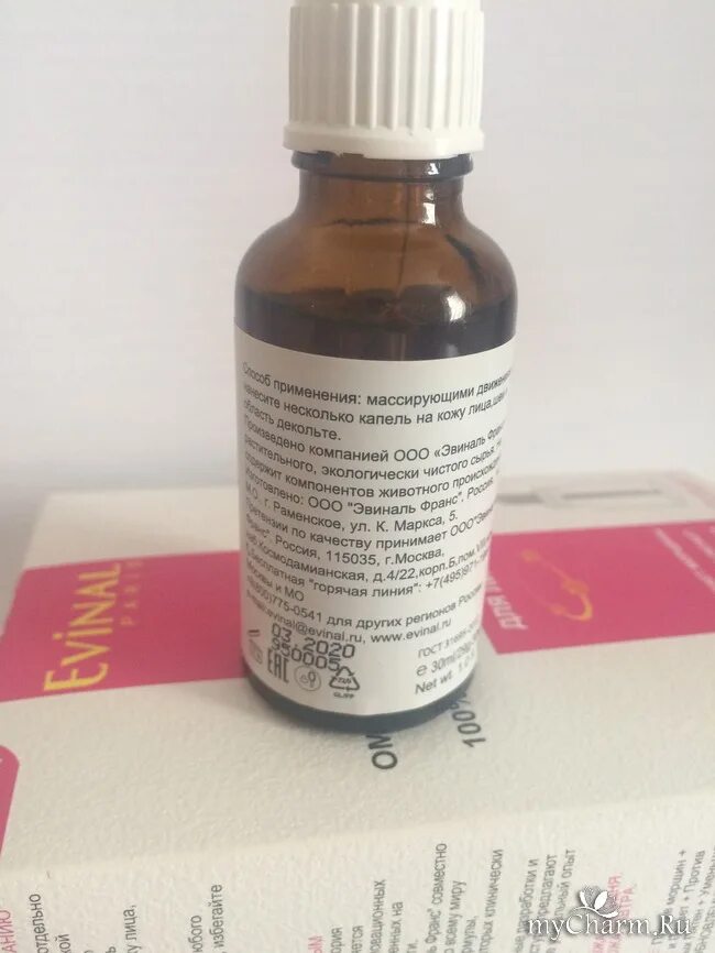 бовирет вакцина против пастереллеза. конский возбудитель «вытяжка тестикулярной сыворотки». конский возбудитель асд. вытяжка тестикулярной сыворотки ветеринарная. вытяжка текстильной сыворотки.