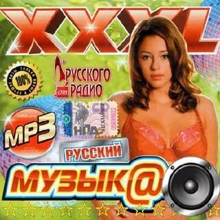 Песни 2009