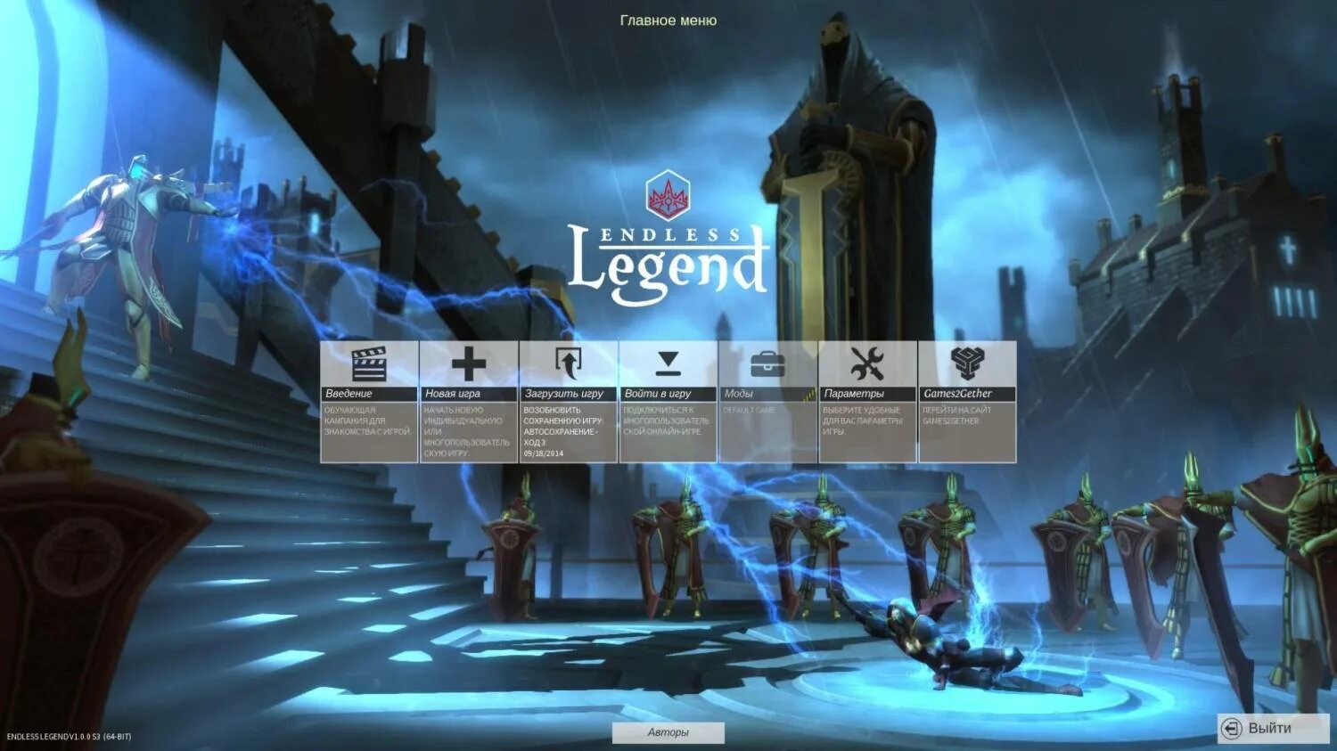Endless legend dlc unlocker. Игра endless legend 2. endless legend карта аурига. endless legend игра. endless legend 2014.