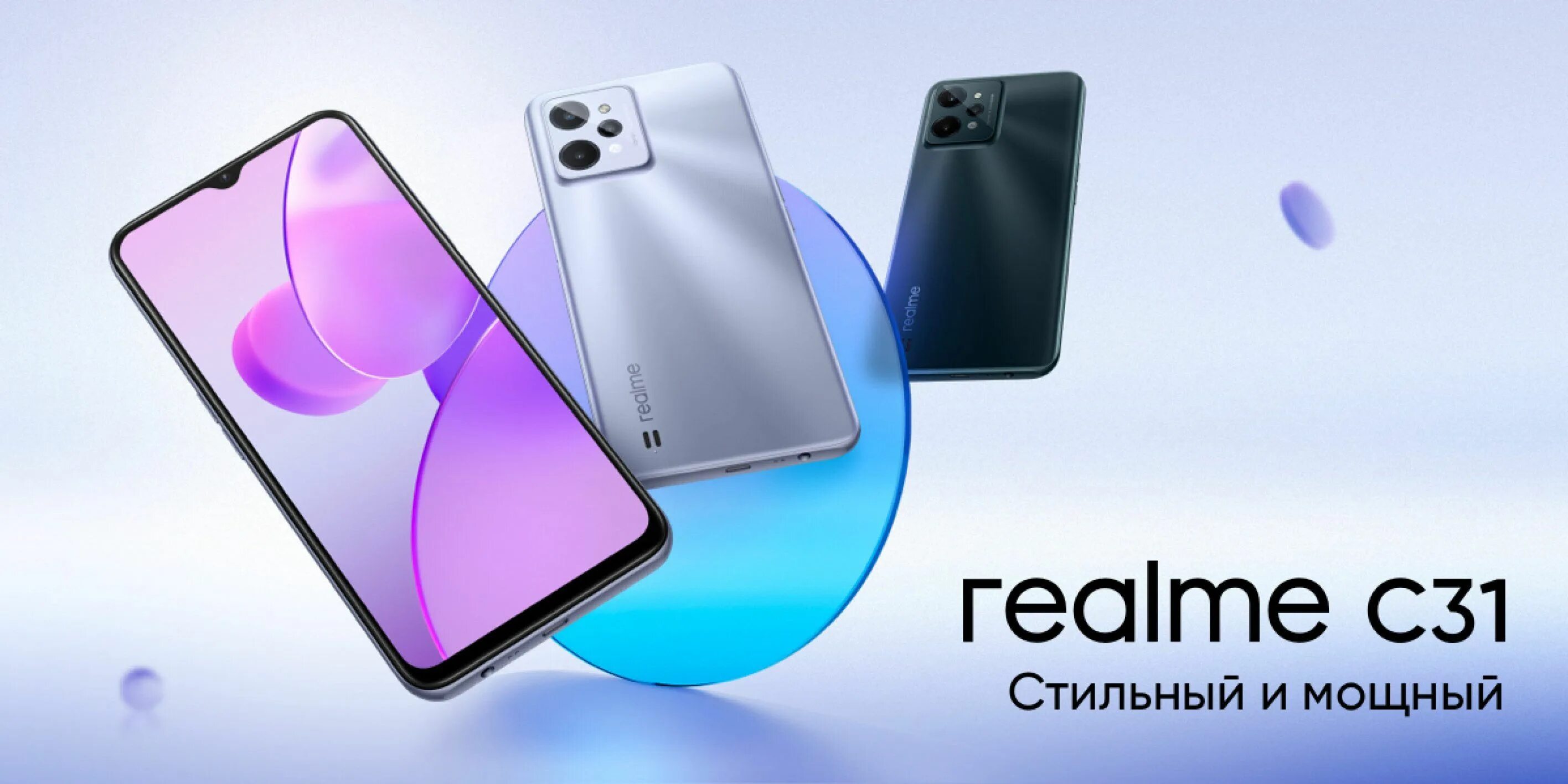 Смартфон Realme c33 4/64gb. Смартфон Realme c31 3/32gb серебристый. Realme c31 3+32gb Dark Green. Realme c31 rmx3501. Телефон реалми ц 31