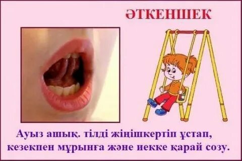 Әйелдердің ашық қынаптарының фотосуреттері