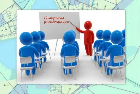 Деловая игра инструктаж