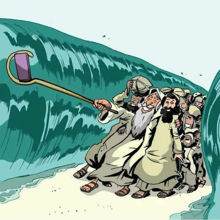 Moses memes. Moses memes. Bible 2 meme. God says. Моше рабейну.