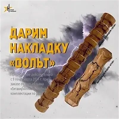 Подарок при покупке кальяна. Новый год закончился а подарки продолжаются. Праздники закончились а подарки продолжаются. Праздники закончились а скидки продолжаются. Праздники закончились а подарки нет.