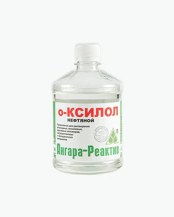 Орто-ксилол (500 мл). Растворитель ортоксилол нефтяной. Ортоксилол (0,5 л)/20 Можга. Ксилол и ортоксилол. Ксилол нефтяной марка а