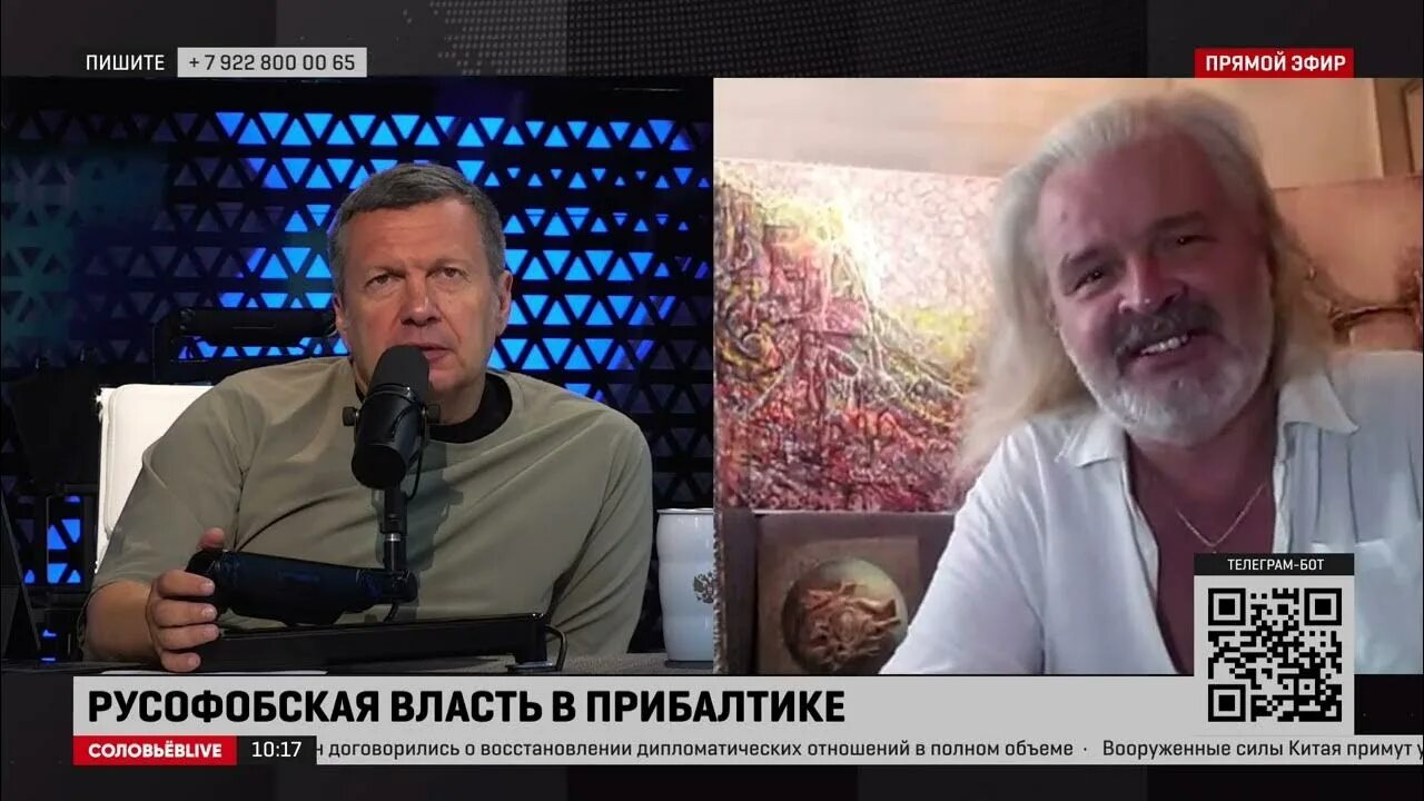 Соловьев лайф 8. Соловьев лайф. Ведущие Соловьев лайф. Утром на Соловьев лайф.