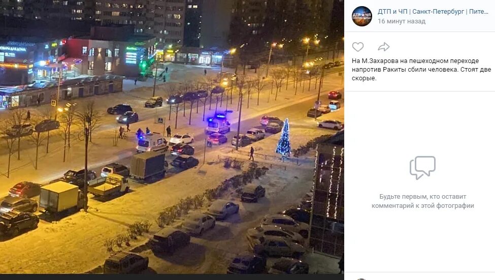 Трубофон. Звуки улицы. Что за звук на улице сейчас спб. Петрозаводск зимой ночью на улице ровио. Что за звук на улице сейчас спб.