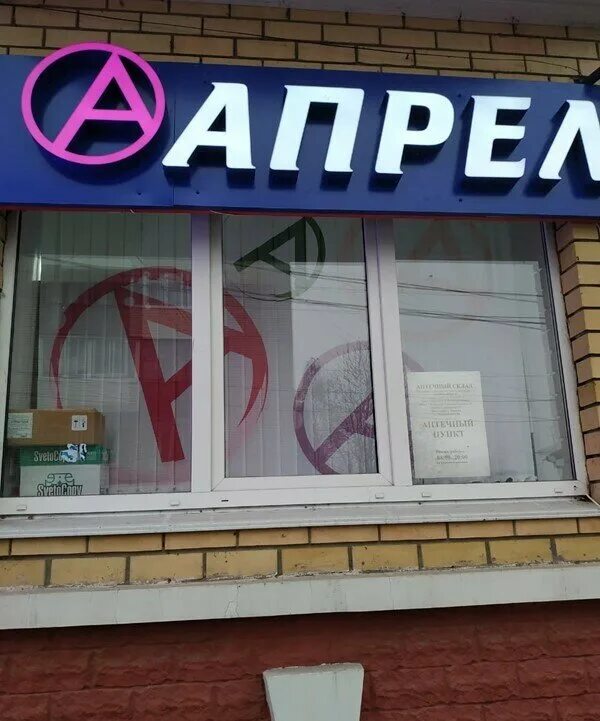 карачев население. карта брянской области по районам. карта брянской области с районами. апрель карачев. карачев брянская область.