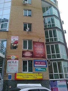 Белинского 32 нижний