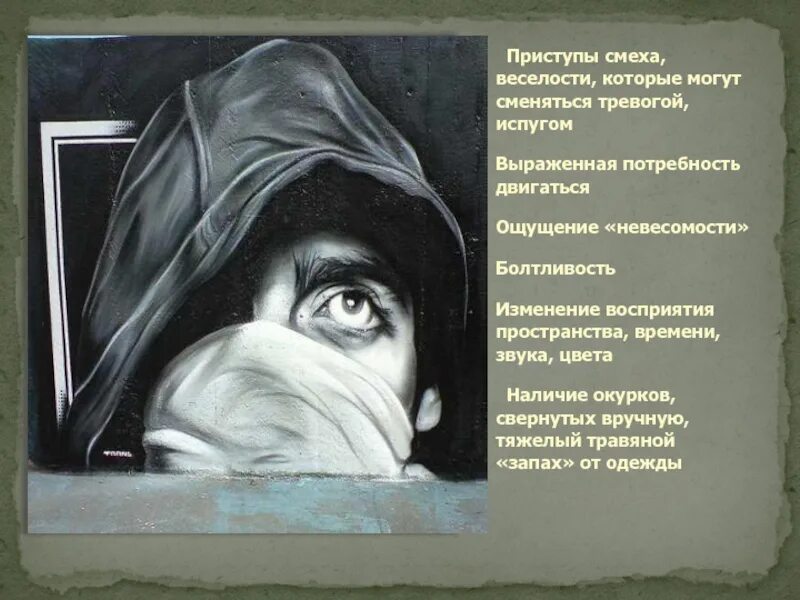 Негативные эмоции. Человек, который смеется. Смех без причины. Насильственный смех неврология. Неконтролируемый смех.
