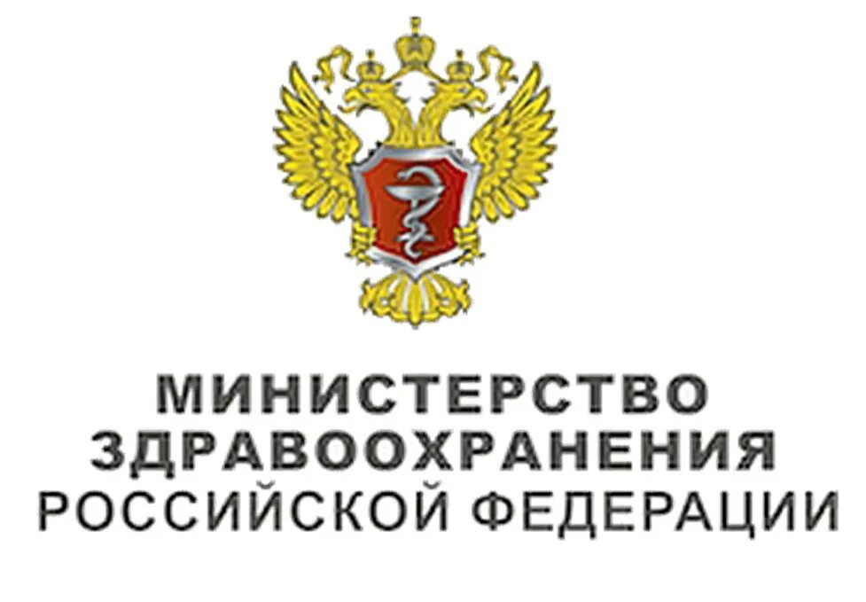 Минздрав дополнительное образование. Герб министерства здравоохранения. минздрав логотип.