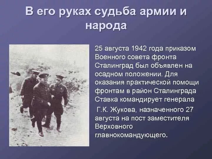 Пермяк «для чего руки нужны?». Рассказ через руку. Сказка про черную руку. Картинки для чего нужны руки. Пермяк «для чего нужны руки».