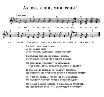 Посею лебеду на берегу слушать