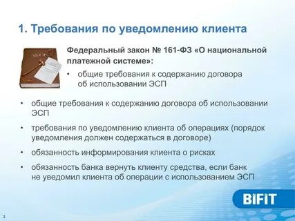 Ст 9.8