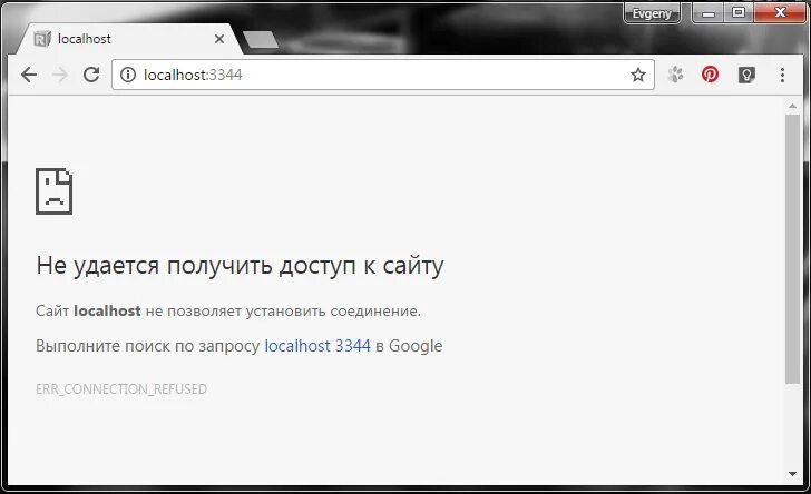 Сайт заблокирован не позволяет установить соединение. Не удается получить доступ к сайту опера.