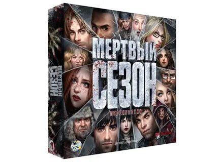 Настольная игра мертв