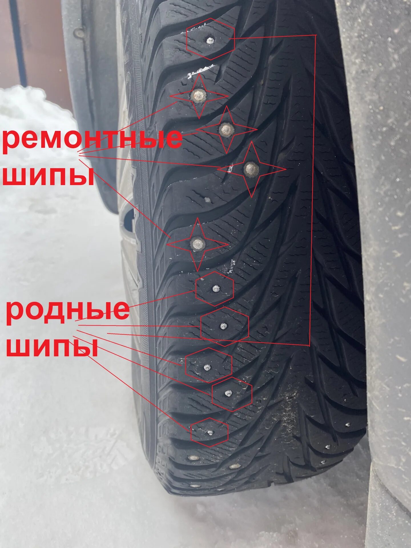 Стоит дошиповывать зимнюю резину отзывы