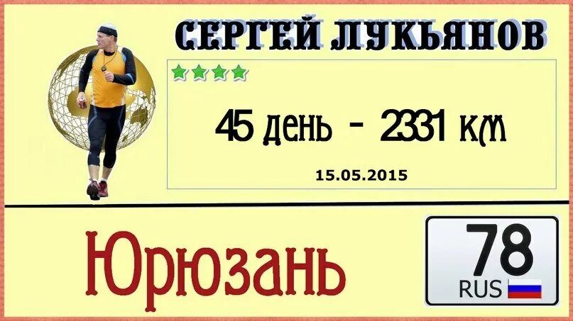 231 день. Цифра 281. Мемы про лагерь. 231 день. 231 день.