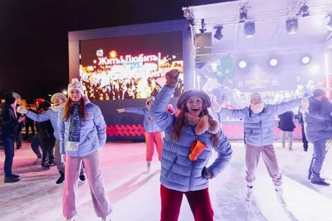 Каток парк горького 25 января