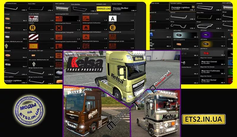 Вымпел КАМАЗ для етс 2. Мод брызговики для етс 2 1.39. Светодиодные лампы ETS 2. ETS 2 Tuning Pack.