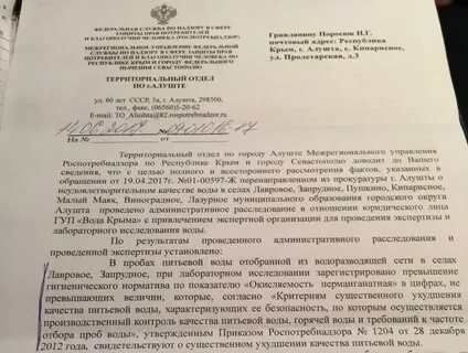 Обращения по качеству