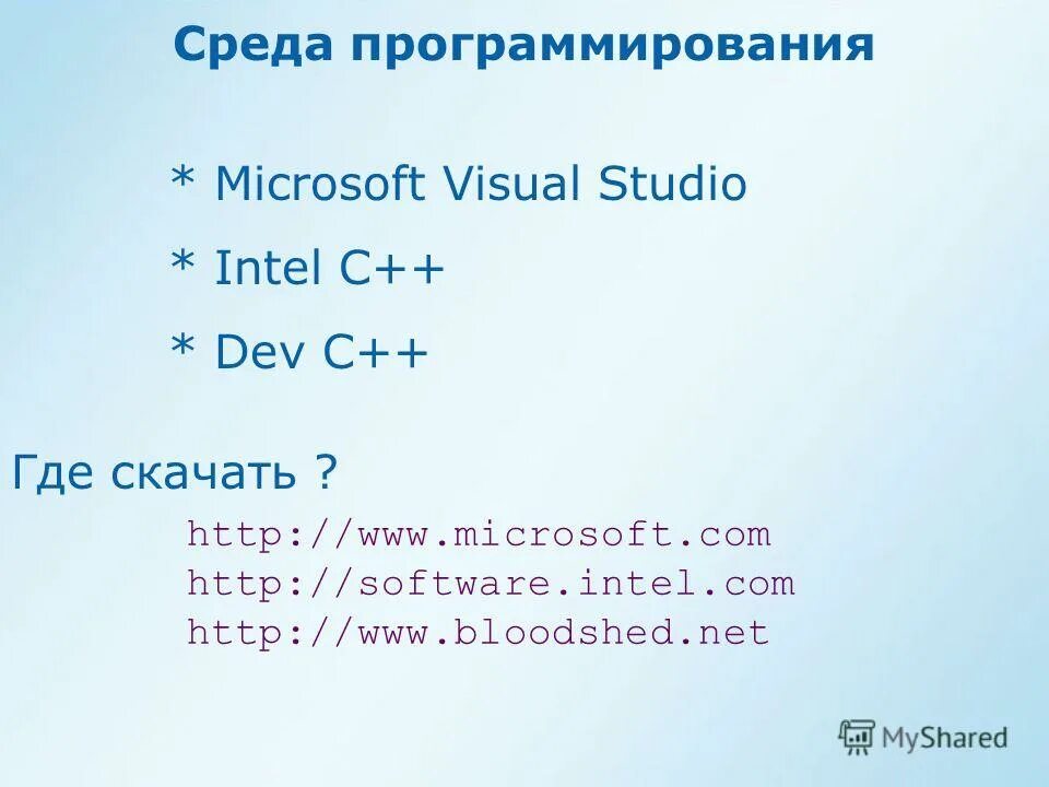 Net язык это. Visio studio. Net. Схема работы clr. Net core.