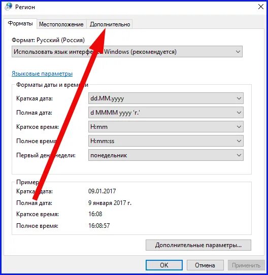Windows 10 иероглифы. Кракозябры вместо русских букв в Windows 10. Иероглифы вместо русских букв Windows 10. Кракозябры вместо русских. Исправление иероглифов в Windows 10.