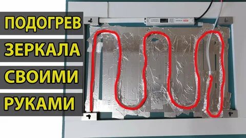 Подогрев воздуха своими руками