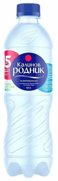 Газ родник. Калинов Родник 0,5л. Вода минеральная ПЭТ 1,5л ГАЗ "Каллинов Родник 1уп*6шт. Калинов Родник 0,5. Калинов Родник 1,5.