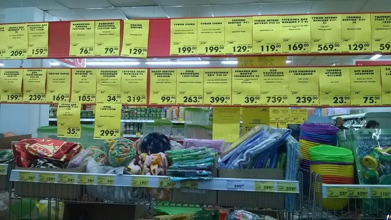 Качество пищевой продукции. Такую цену можно было. Просроченный товар в магазине. Продукты подорожали. Такую цену можно было.