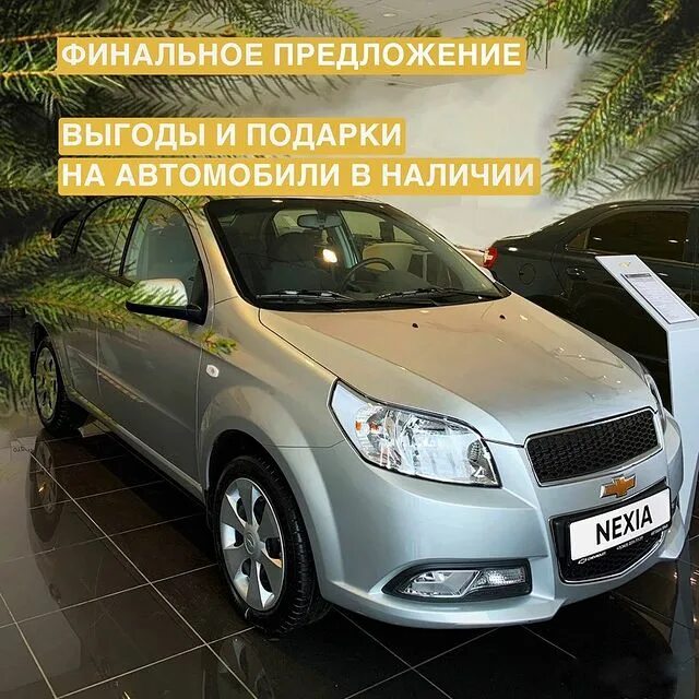 Автобан импорт екатеринбург. Автобан каменск-уральский авто в наличии.
