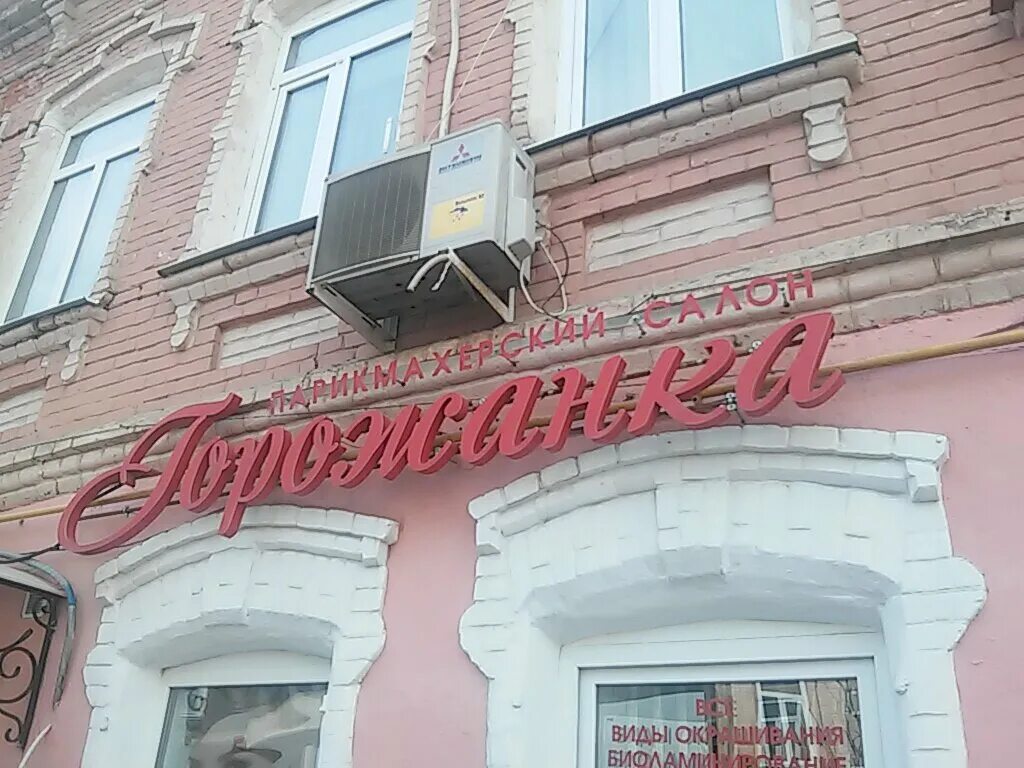 дзержинского 18 саратов. паб диккенс на фонтанке. саратов улица имени фэ дзержинского 18 порт. диккенс саратов кальянная. санкт-петербург набережная реки фонтанки 108 диккенс паб.