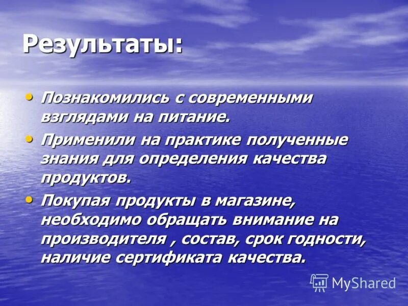 Применять полученные знания на практике. Антикоагулянты при тэла назначаются. Практик получать. Компоненты понятия здоровье. Компоненты физического здоровья.