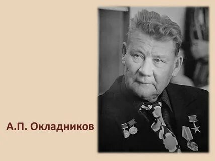 Не дата а