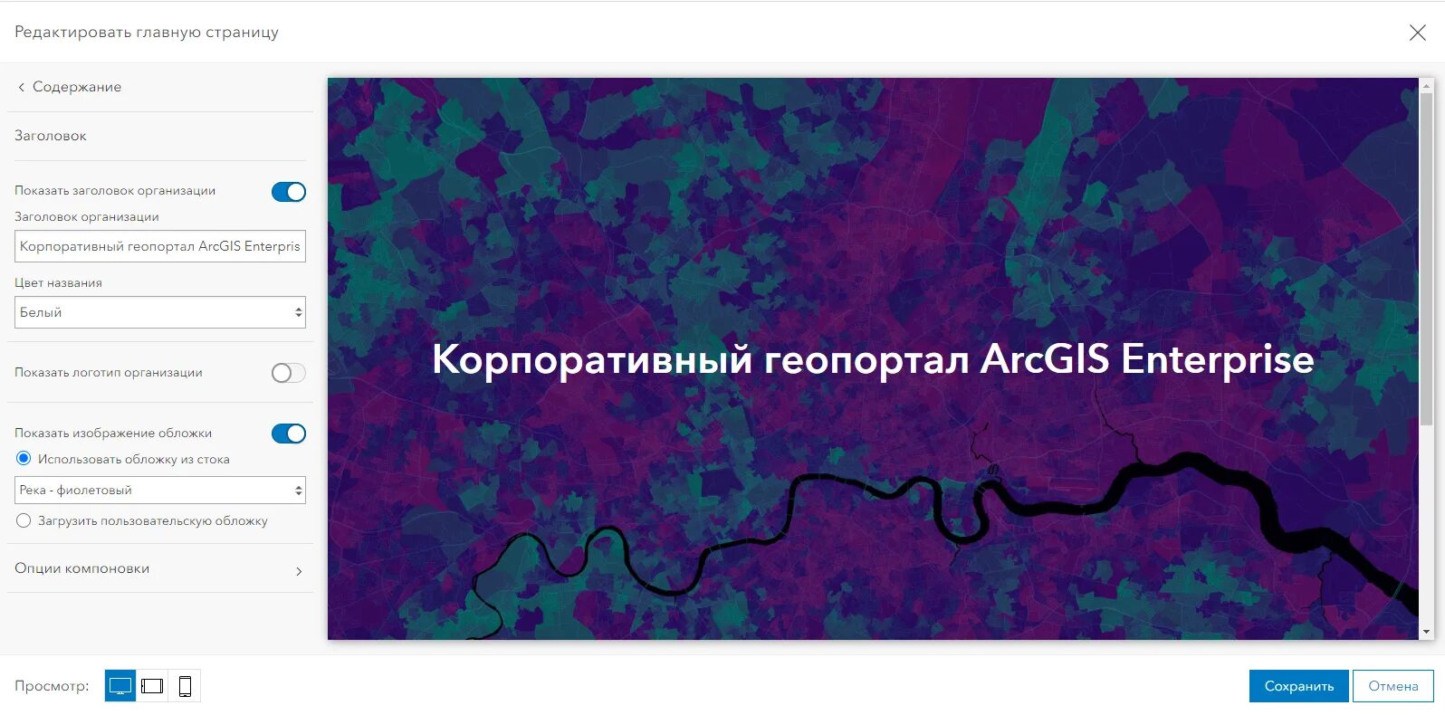 Геопортал. Геопортал экстремум. Геопортал Узбекистана. Геопортал логотип.