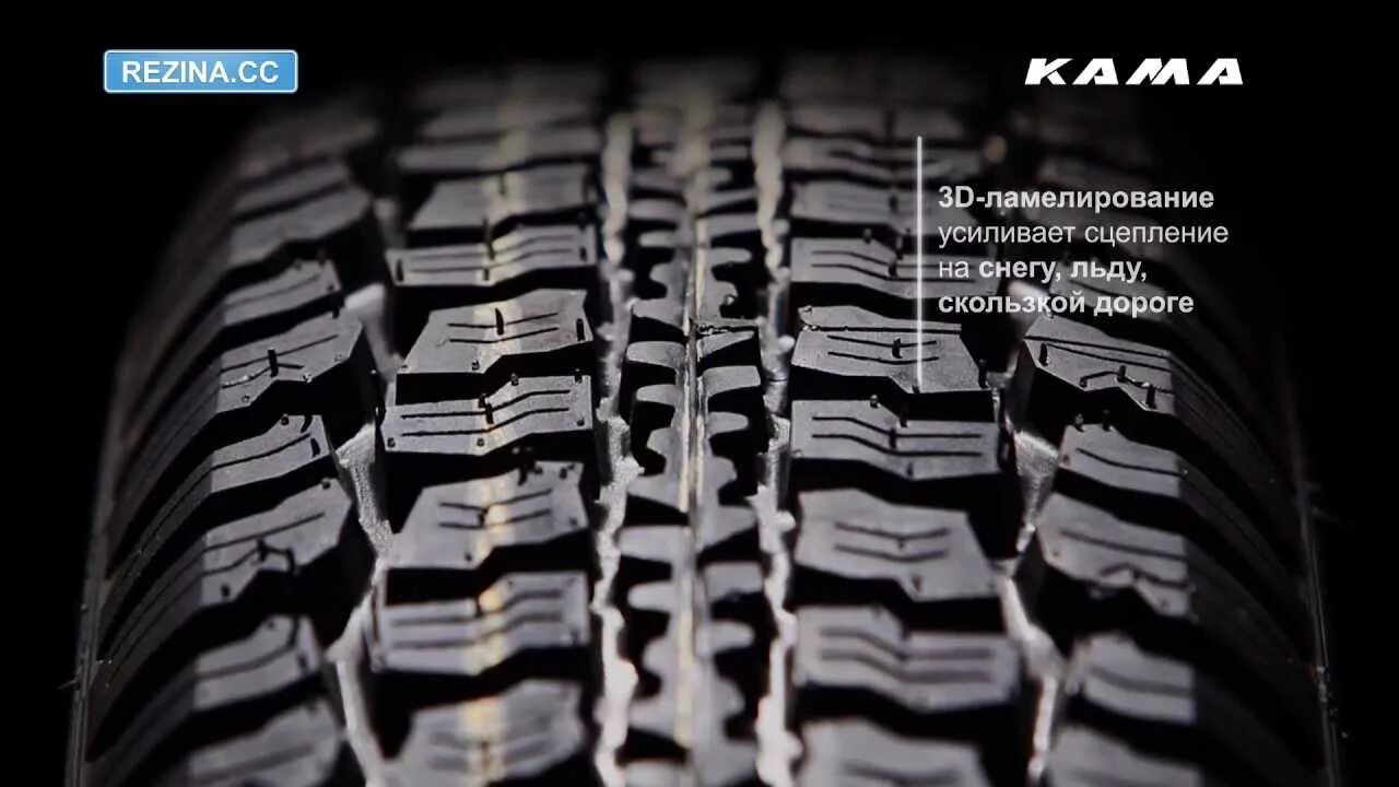 кама-flame 205/70 r16 зимняя. кордиант офф роад 205/75/15. кама флейм на ниву зима. кама 205/70r16 flame на ниву. кама флейм на ниву зима.