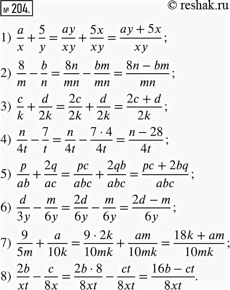 Стр 204 упр 432. Стр 204 упр 432