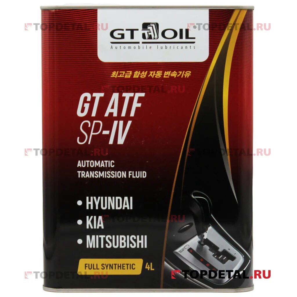 Gt atf. Toyota sp4 ATF. ATF sp3 gt Oil. Масло трансмиссионное ATF SP-IV (4л) синт. Оригинальное АТФ gt Oil ATF упаковка.