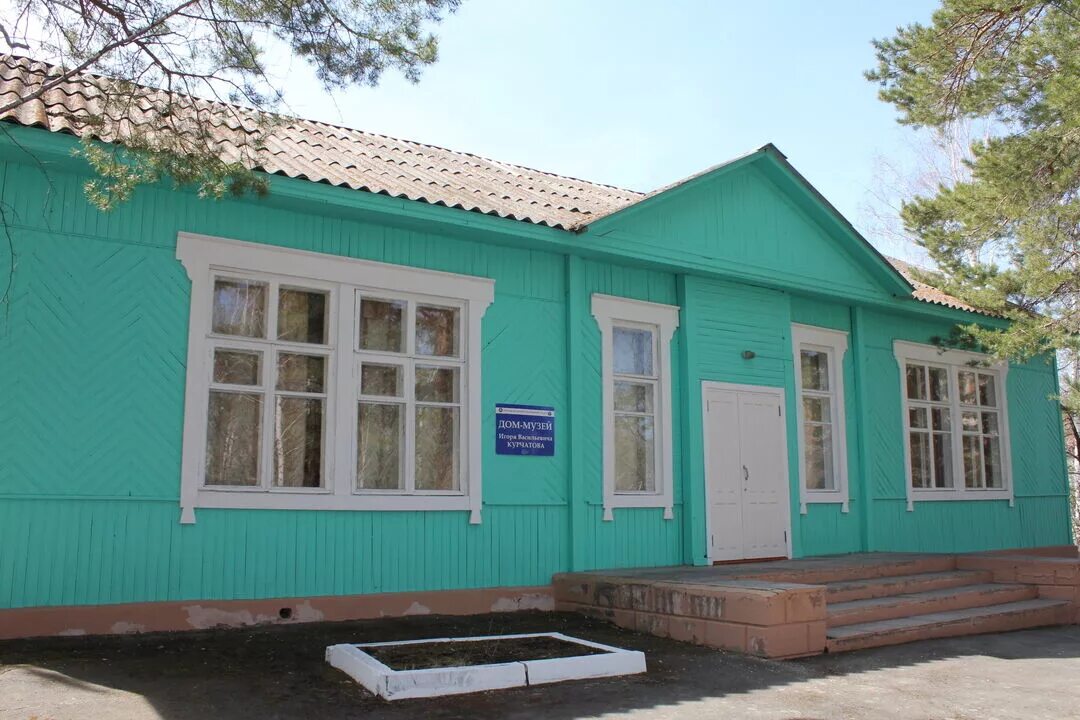 Музей курчатова. Дом курчатова озерск. музей курчатова озерск. дом-музей игоря курчатова в озёрске. дом музей курчатова обнинск.